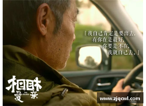 早恋的体育明星：他们如何应对年轻时的感情困扰和职业挑战