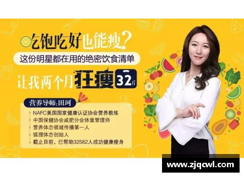 体育明星代言的蓝莓品牌引领健康饮食新潮流成为市场新宠