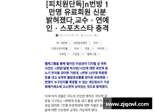 九月二十八日出生的体育明星们光辉历程与成就回顾